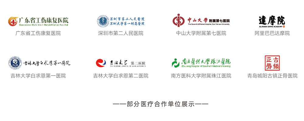 Partners