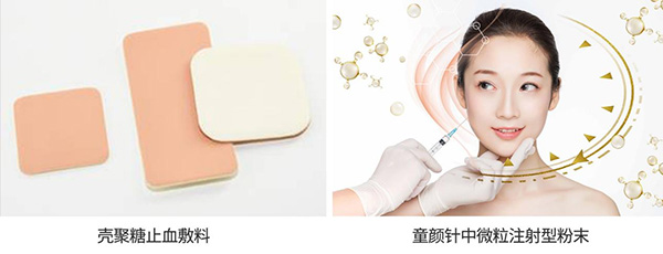医用止血敷料