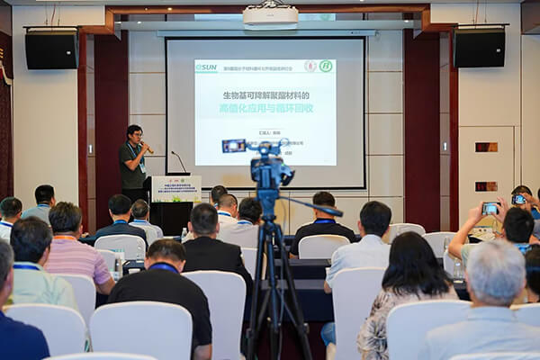 可降解聚酯材料应用演讲