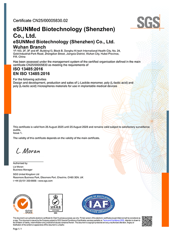 eSUNMed ISO13485英文认证